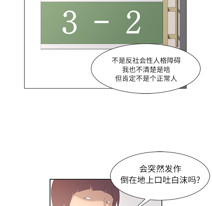 第1话8