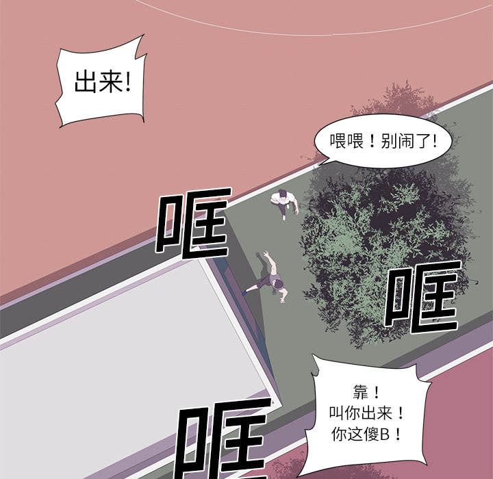 第1话83