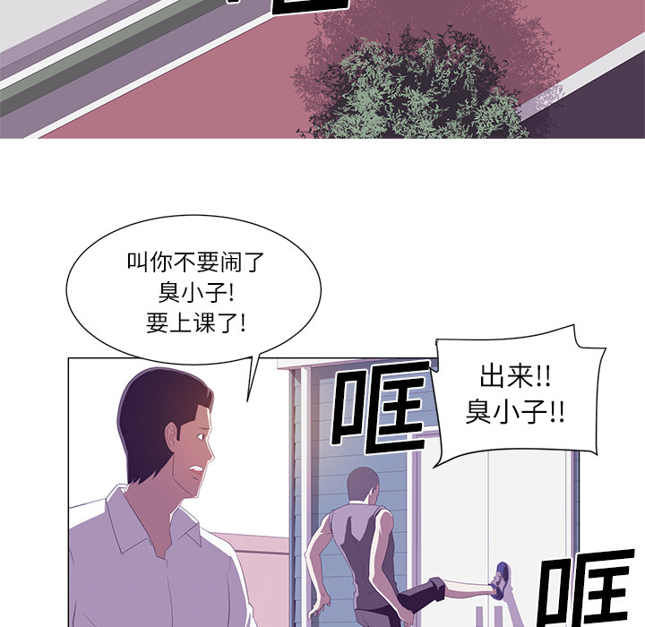 第1话84
