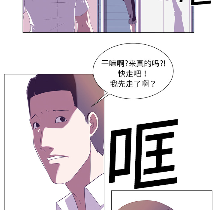 第1话85