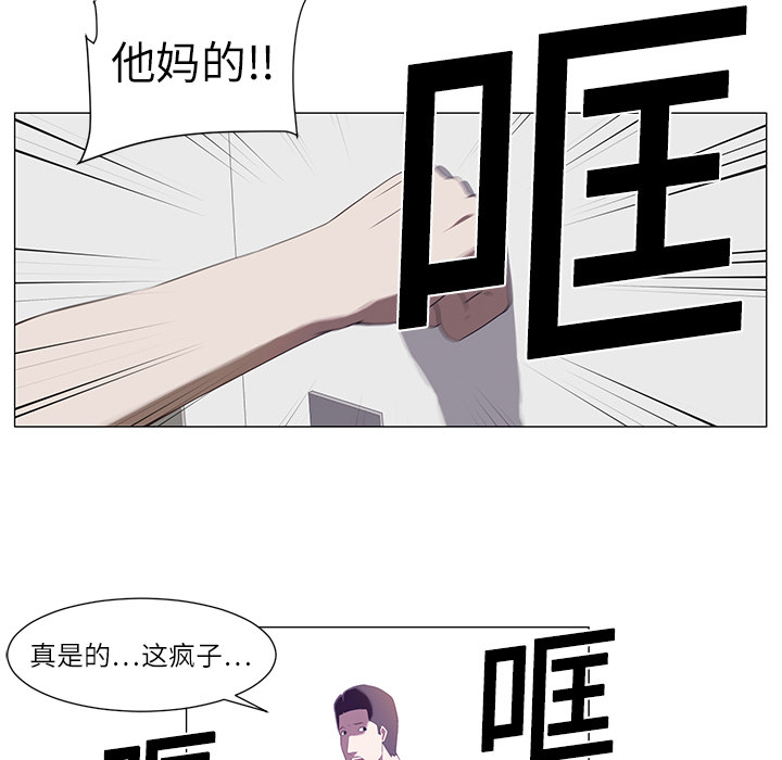 第1话87