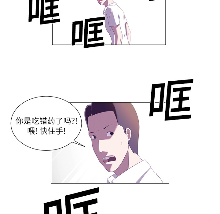 第1话88