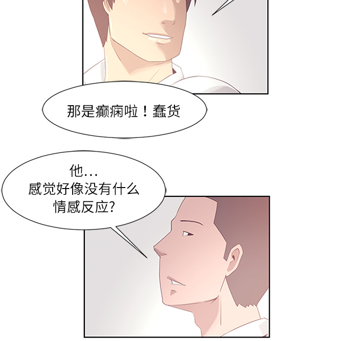 第1话9