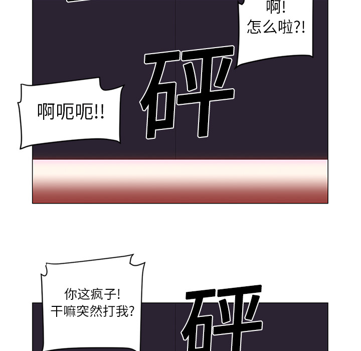 第1话96