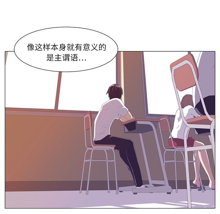 第2话13