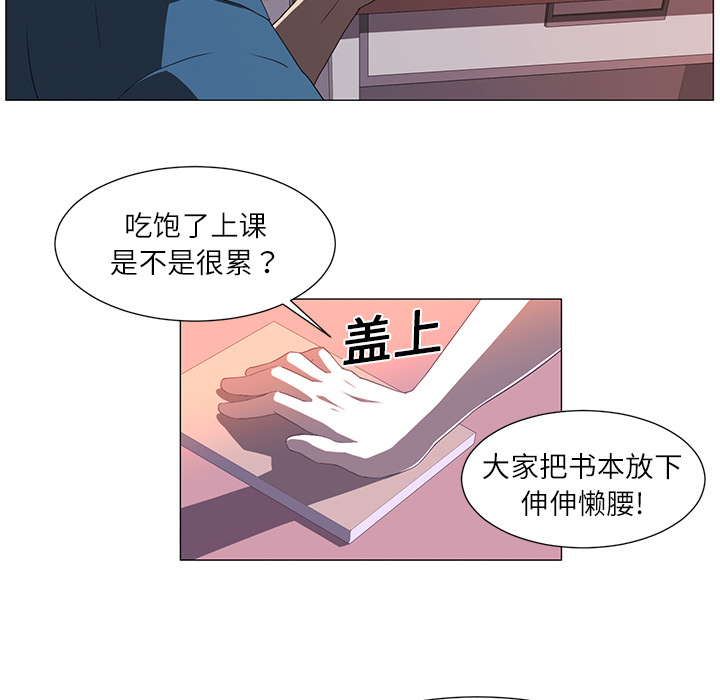 第2话16
