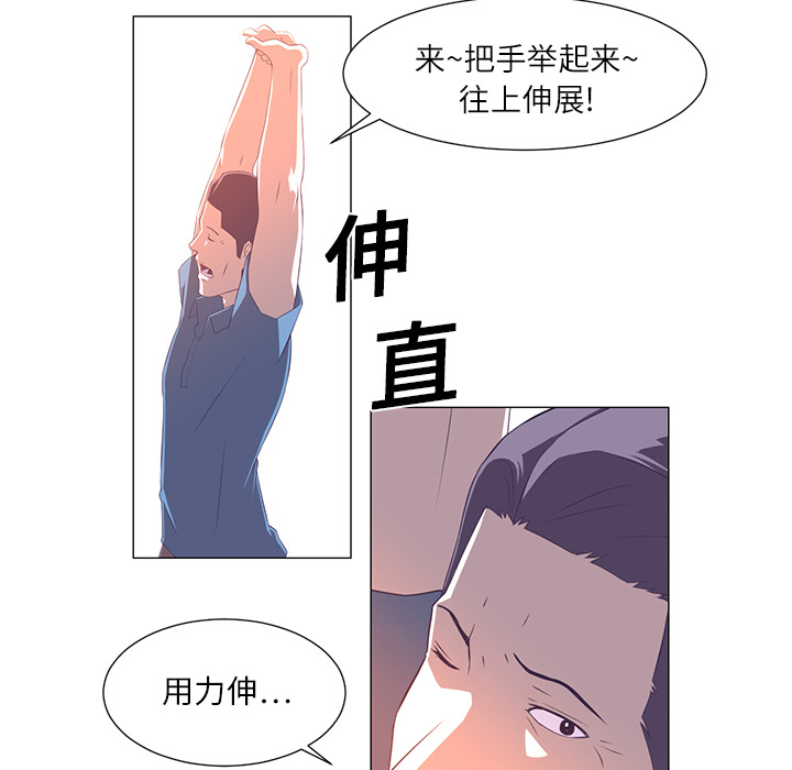 第2话17