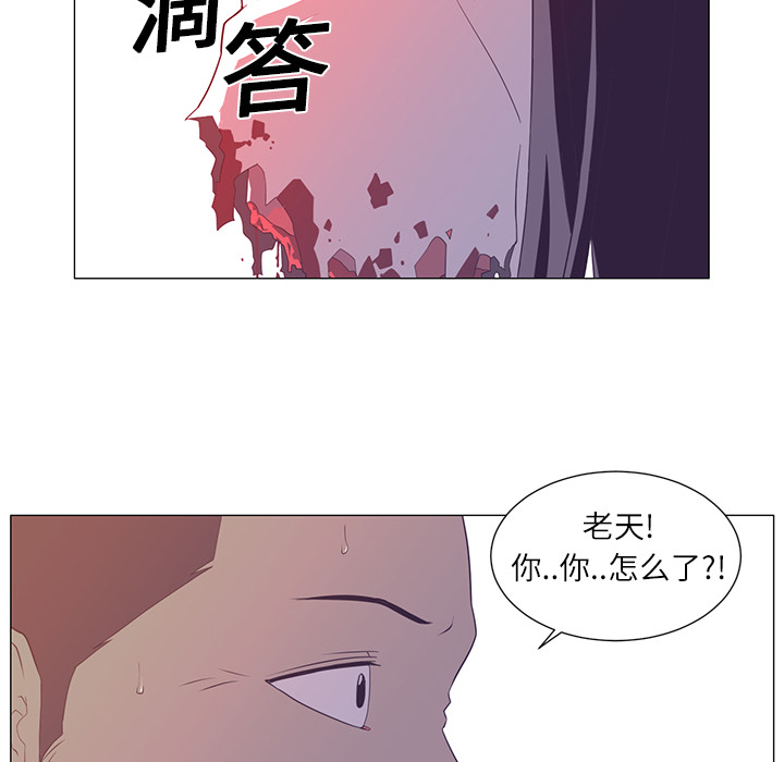 第2话23
