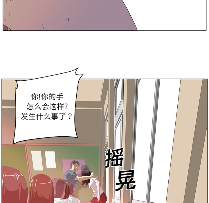 第2话24