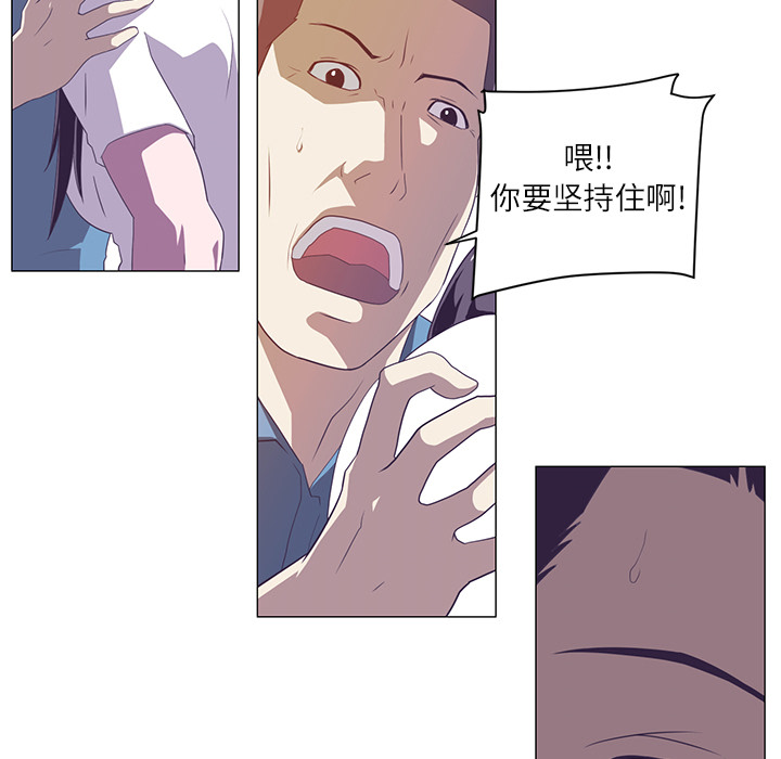第2话28