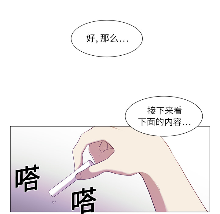 第2话4