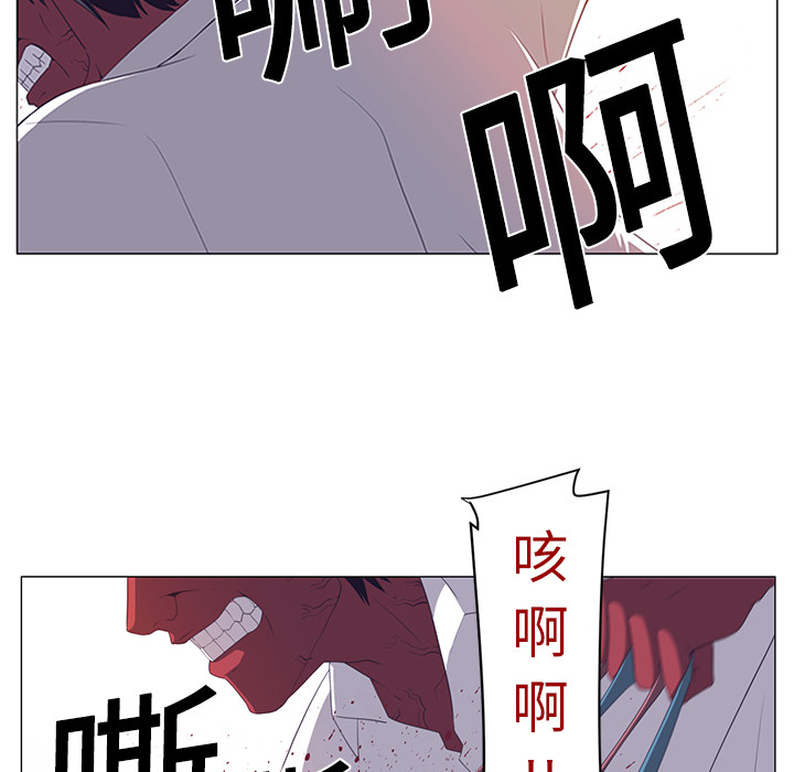 第2话44