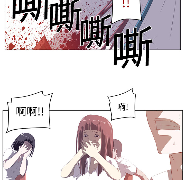 第2话45