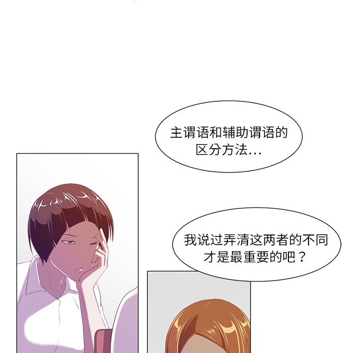 第2话5