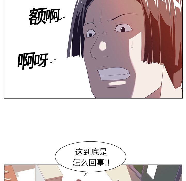 第2话50