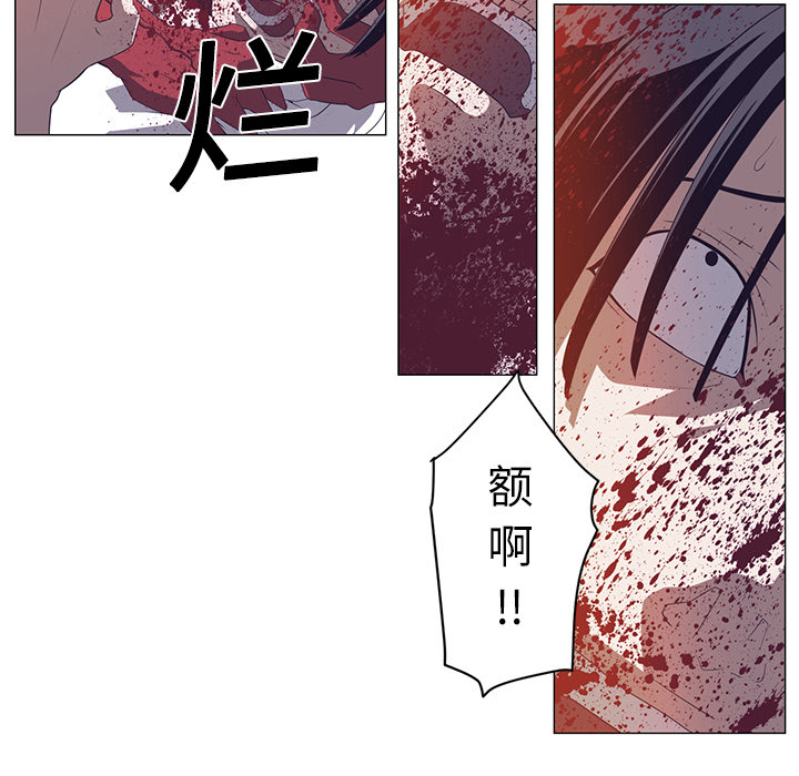 第2话54