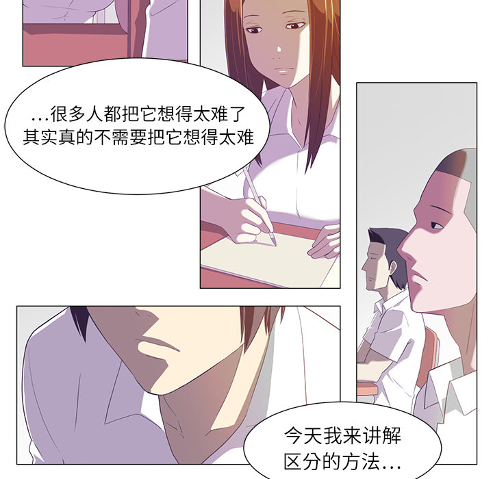 第2话6