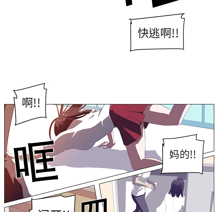 第2话64
