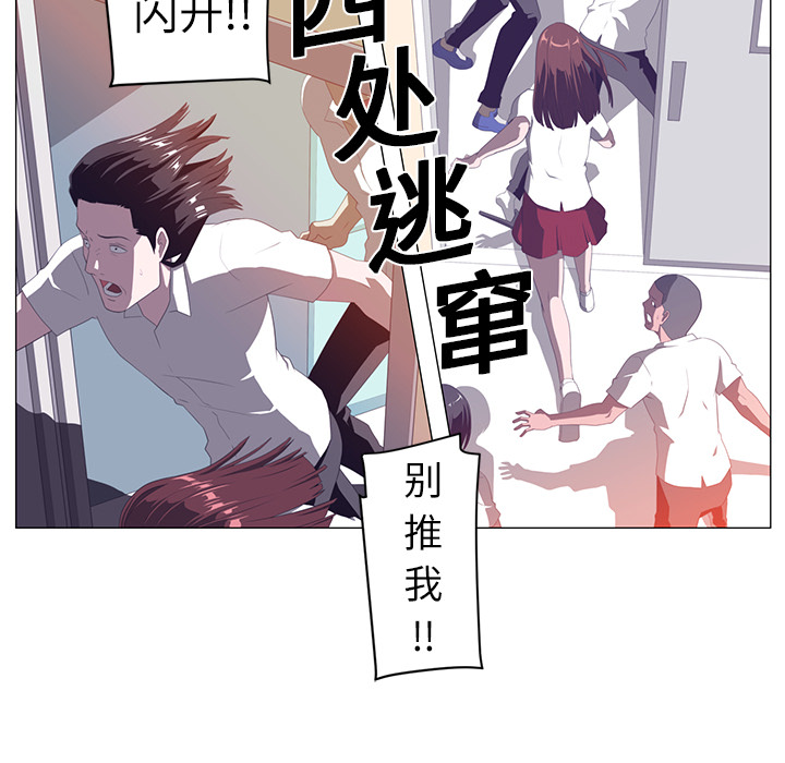 第2话65