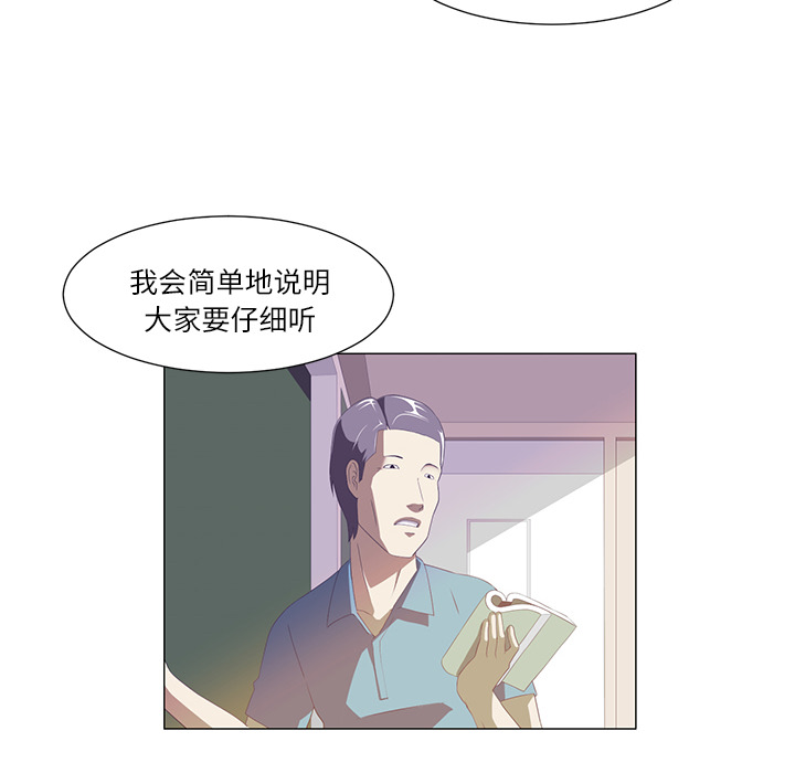 第2话7
