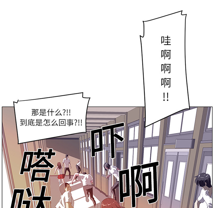 第2话72