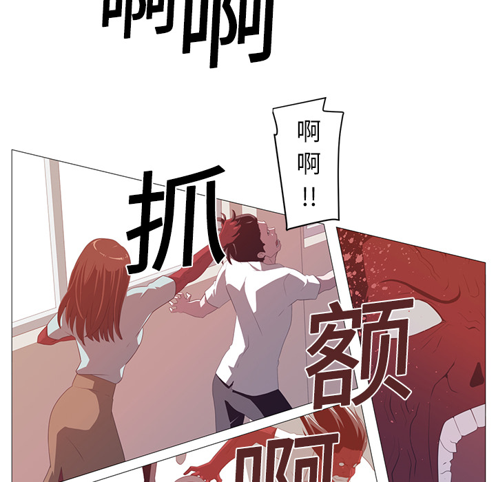 第2话77