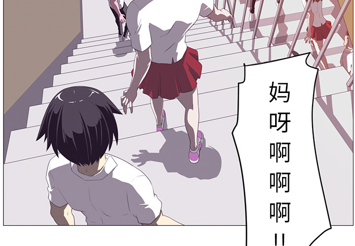 第3话1