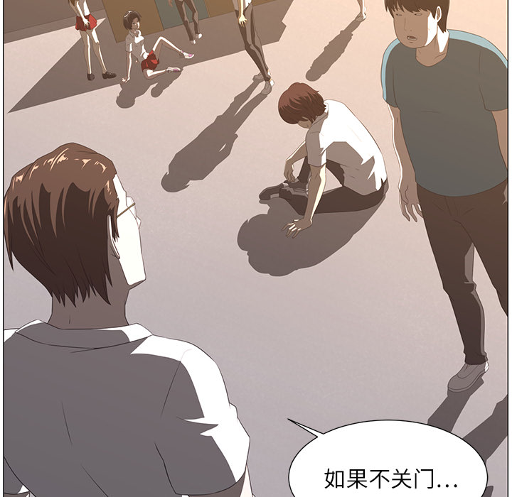 第3话101