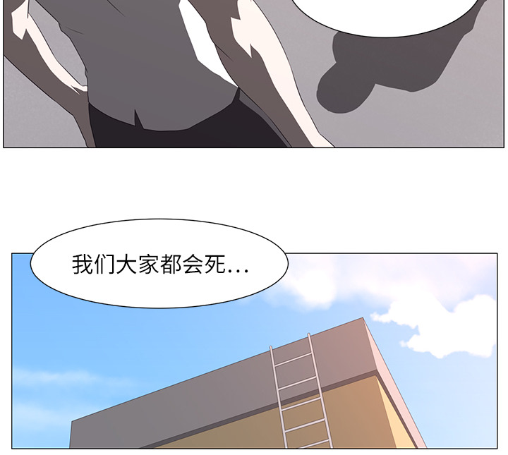 第3话102