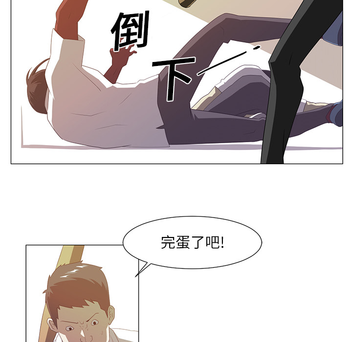 第3话11