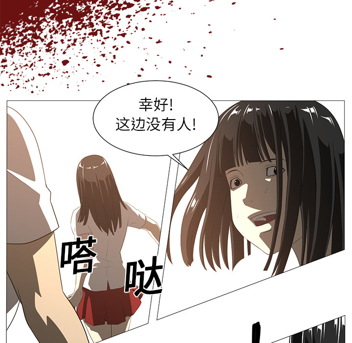 第3话14