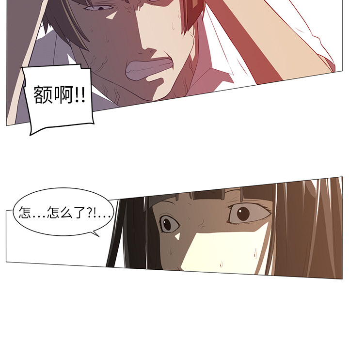 第3话16