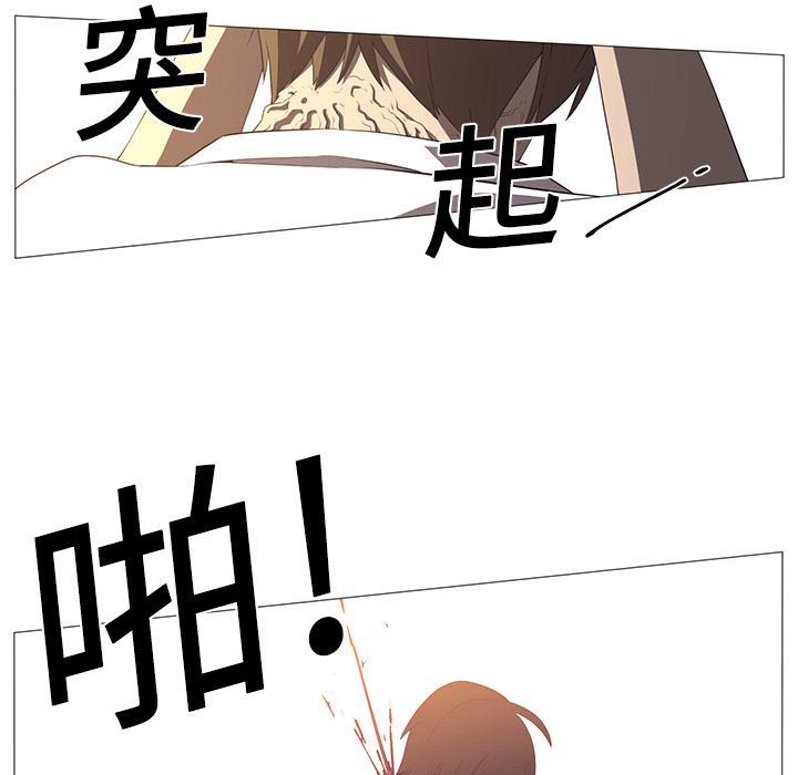 第3话17