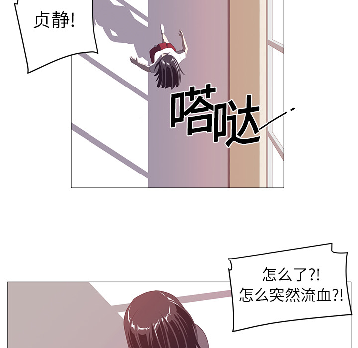 第3话20