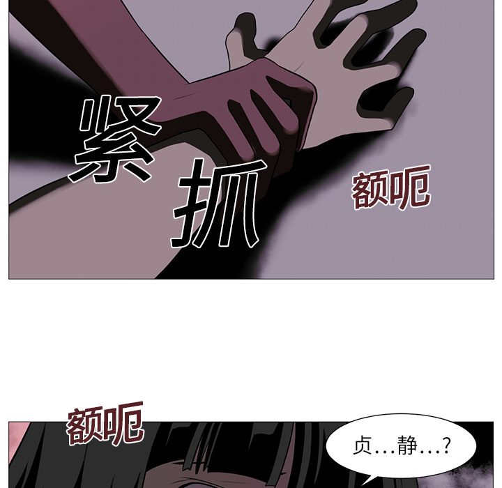 第3话25
