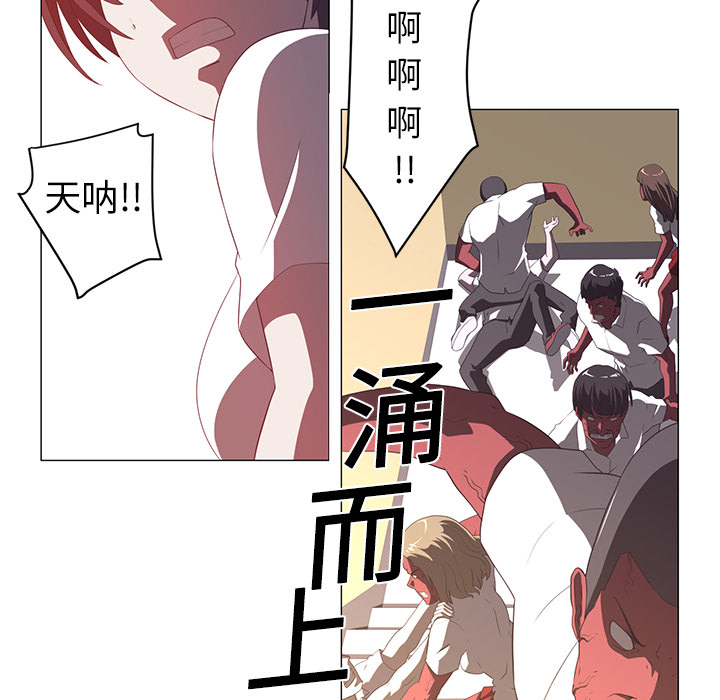第3话28