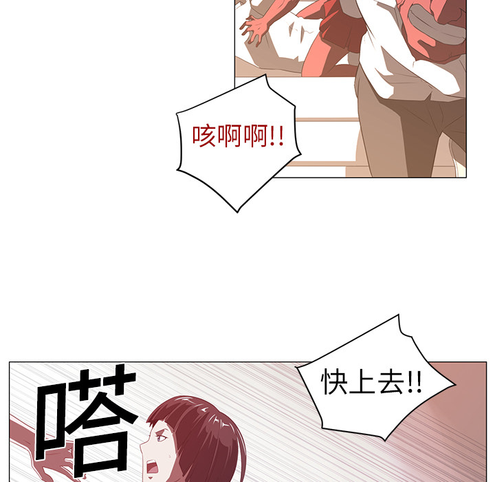 第3话29