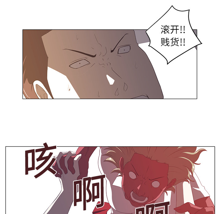 第3话32