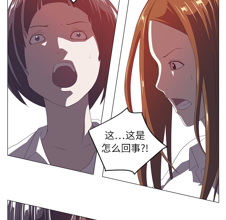 第3话41