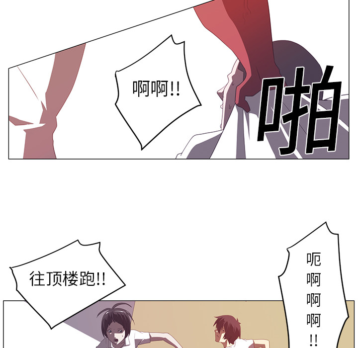 第3话44