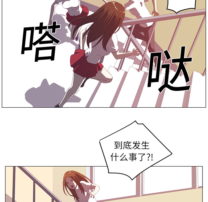 第3话45