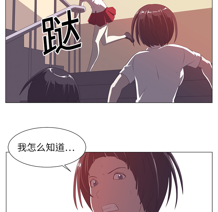 第3话46