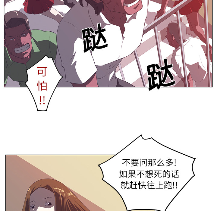 第3话48