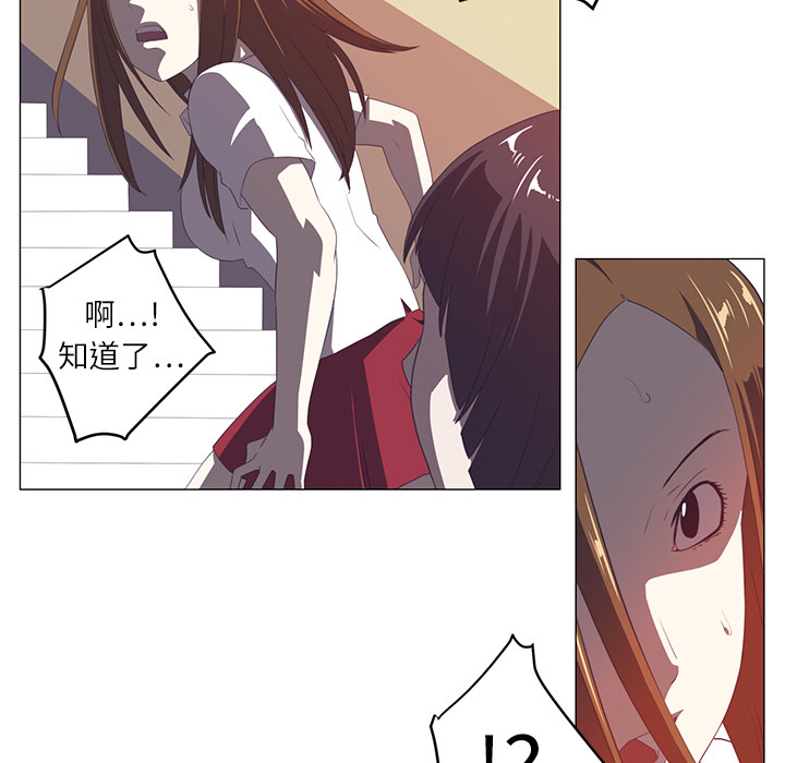 第3话49