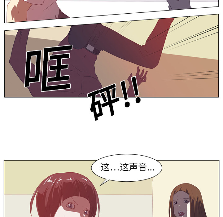 第3话55