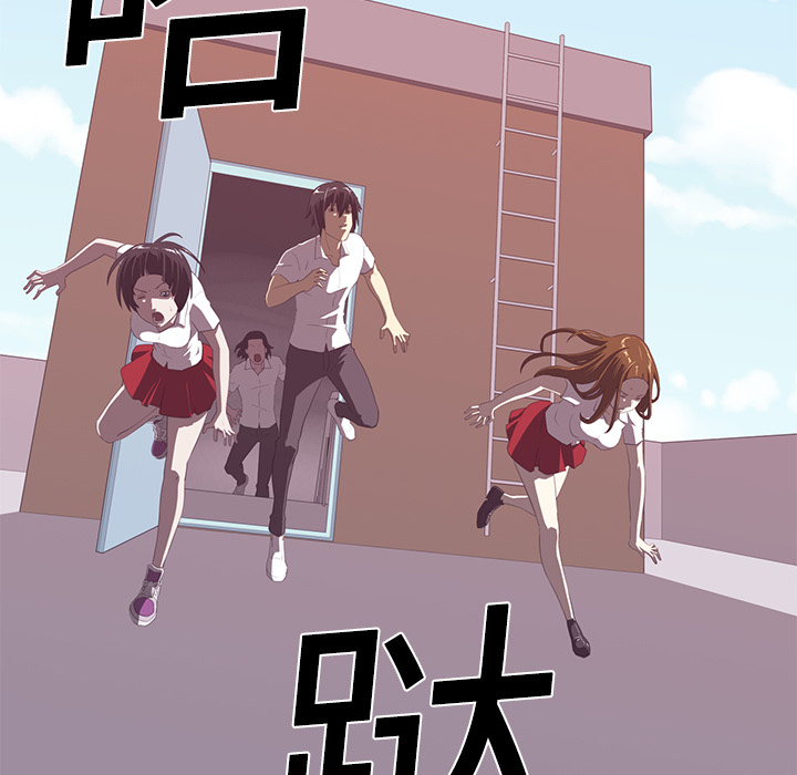 第3话75