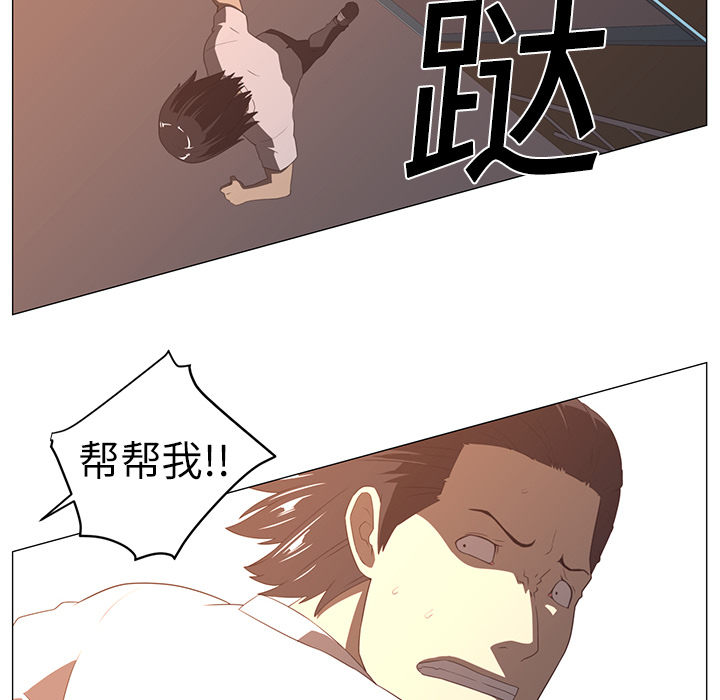 第3话79