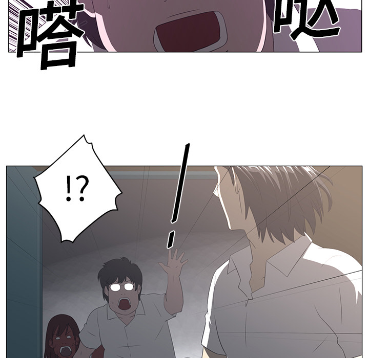 第3话81