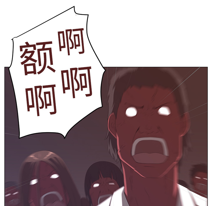 第3话83