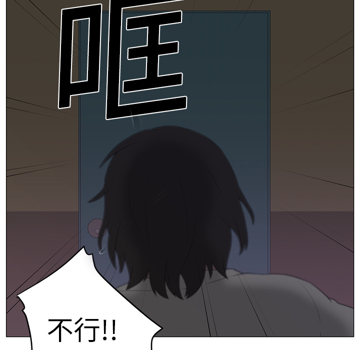 第3话86